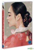 Gisaeng: A Flower's Confession (DVD) (Korea Version)
