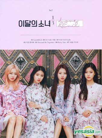 USA SELLER] Loona 1/3 LOVE AND LIVE NORMAL Poster Monthly Girl PRE