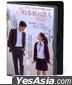 5時恭候的證人 (2019) (DVD) (香港版) (Give-away Version)