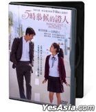 Innocent Witness (2019) (DVD) (English Subtitled) (Hong Kong Version) (Give-away Version)