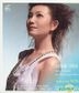 Jasmine Leong - Silk Road - Path to Love MV/Karaoke (VCD)