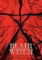 Blair Witch (DVD) (Japan Version)