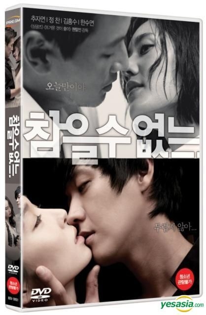 Loveholic korean 2025 movie english subtitles