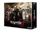 Majisuka Gakuen 5 (DVD) (Japan Version)