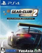 Gear Club 2 Unlimited Edition (Japan Version)