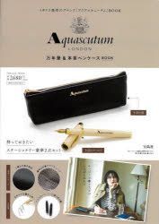 YESASIA Aquascutum LONDON Fountain Pen Pen Case BOOK Books