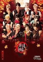 [Tsukisute.] 2.5 Jigen Dance Live 'Tsuki Uta.' Stage 6 'Kurenai Enishi - Aka no Sho -' [BLU-RAY] (Japan Version)