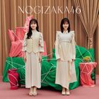 Hito wa Yume wo Nido Miru [Type A] (SINGLE+BLU-RAY)  (Japan Version)