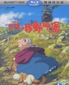 霍爾的移動城堡 (2004) (BD + DVD) (台灣版) 