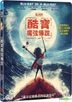 Kubo and the Two Strings (2016) (Blu-ray) (3D + 2D) (2-Disc Edition) (Taiwan Version)