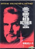 The Hunt For Red October (1990) (DVD) (Special Collector's Edition) (Hong Kong Version)