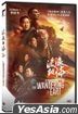 流浪地球2 (2023) (DVD) (台湾版)
