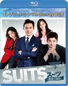 Suits (Box 1) (Special Price Edition) (Japan Version)