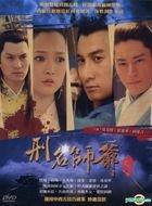 Chinese Detective (DVD) (End) (Taiwan Version)