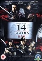 YESASIA: 14 Blades (DVD) (UK Version) DVD - Donnie Yen, Wu Chun ...