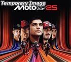 MotoGP 25 (Asian Chinese Version)