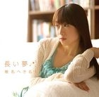 Nagai Yume (SINGLE+DVD)(Japan Version)