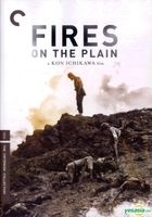 Fires on the Plain (1959) (DVD) (The Criterion Colection) (US Version)