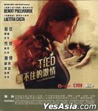 Tied (2013) (VCD) (Hong Kong Version)