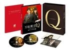 All-Round Appraiser Q: The Eyes of Mona Lisa (Blu-ray) (Special Edition) (Japan Version)