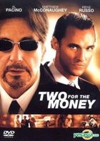 Two For The Money (DVD) (Hong Kong Version)