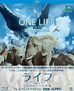 YESASIA: One Life (Blu-ray) (Premium Edition) (Japan Version) Blu