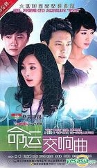 Ming Yun Jiao Xiang Qu (DVD) (End) (China Version)