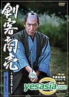 Kenkaku Shobai - 3rd Series (Episodes 1 & 2) (Japan Version)