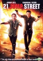 21 Jump Street (2012) (DVD) (Hong Kong Version)