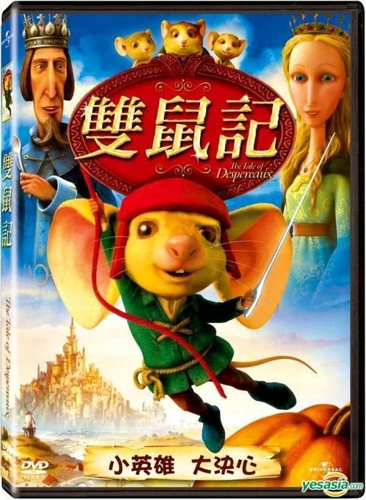 YESASIA The Tale Of Despereaux DVD Taiwan Version DVD