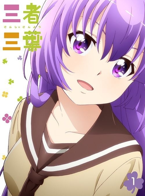 YESASIA : 三者三葉 Vol.1 (Blu-ray)(日本版) Blu-ray - Animation, - 日語動畫 - 郵費全免 ...