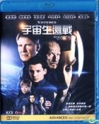 宇宙生還戰 - 安達的戰爭遊戲 (2013) (Blu-ray) (香港版) 