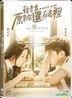 Never Gone (2016) (DVD) (English Subtitled) (Hong Kong Version)