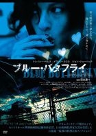 Blue Butterfly (DVD) (Japan Version)