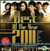 RS : Best of the Year 2011 (Thailand Version)