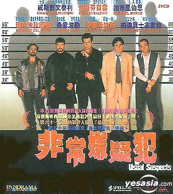 Yesasia The Usual Suspects Vcd Stephen Baldwin Chazz Palminteri 欧米 その他の映画 無料配送