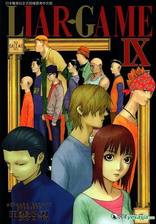 Yesasia Liar Game Vol 9 甲斐谷忍 天下出版有限公司 Hk 中文漫畫 郵費全免 北美網站