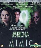 Mimic (Hong Kong Version) 