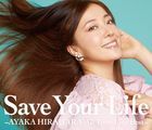 Save Your Life - AYAKA HIRAHARA All Time Live Best- (Normal Edition) (Japan Version)
