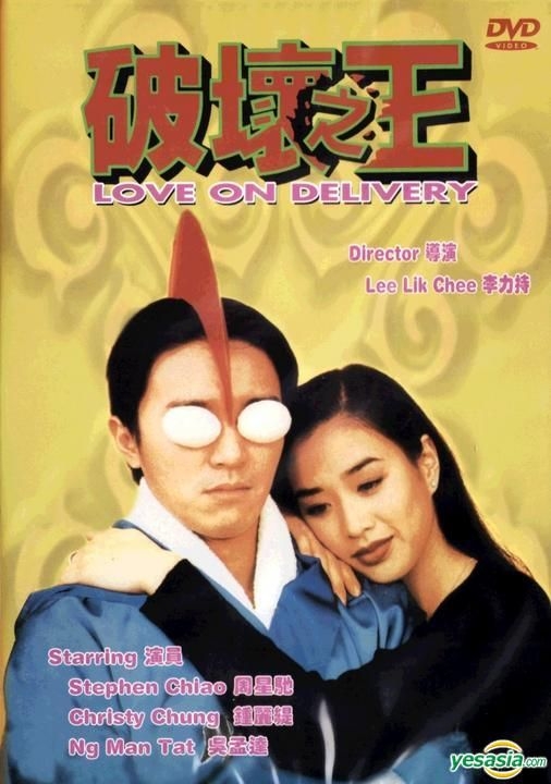 YESASIA: Love On Delivery (US Version) DVD - 鍾麗緹