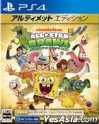 Nickelodeon All-Star Brawl (Japan Version)