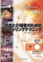 Yesasia 伊藤 公一 監修 西田 哲也 構成 全カテゴリー 無料配送 北米サイト