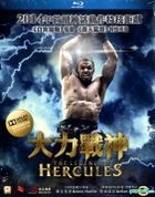The Legend of Hercules (2014) (Blu-ray) (2D) (Hong Kong Version)