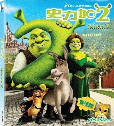 Shrek 2 instal the new version for ipod