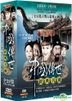 中国傳世經典名劇 (DVD) (1-30集) (完) (台湾版)