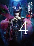 Thunderbolt Fantasy Torikenyuki 3 Vol.4 (Blu-ray) (Japan Version)