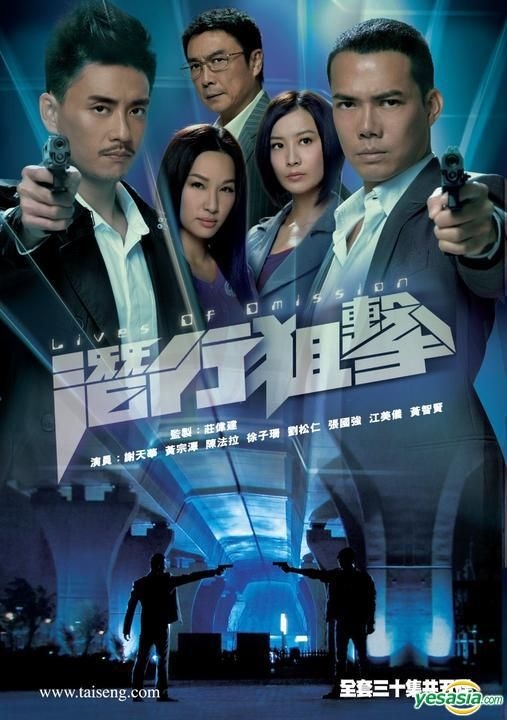 hong kong drama police