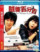 賊婆百分百 (Blu-ray) (中英文字幕) (台灣版) 