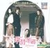Silence (End) (Malaysia Version)