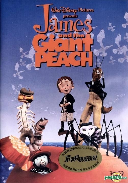 YESASIA: James And The Giant Peach (DVD) (Hong Kong Version) DVD